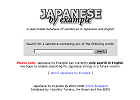 Japanese by Example